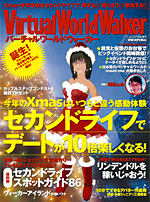 cover071206.jpg